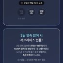 [모니모] 3일간, 랜덤 주식 뽑기 이미지
