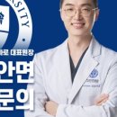 마이플란트치과의원 이미지