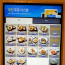 서울별미칼국수짬뽕 티스토리