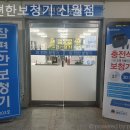 참 편한 보청기 신월점 이미지