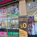 글라스원 안경. 렌즈아이 이미지