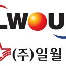 일월유통