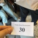 한수위앤국수 | [다낭 맛집]티앤킴 다낭 진심 리뷰 (내돈내산, 메뉴 추천, 웨이팅, 솔직 후기)