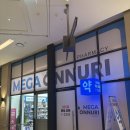 그랑온누리약국 이미지