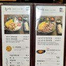 만두전빵 이미지