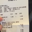 2015학년도 봄학기 예술교육 스터디 회계 자료 이미지