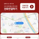 365경희철산한의원 이미지
