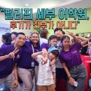 알리시아 2층 줄스어학원, 왜 후기가 없을까?