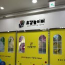 종촌동도서관 | 세종 아이랑 가볼만한 곳, 오감놀이터(드로잉, 수영 후기)