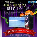 스타PC 이미지