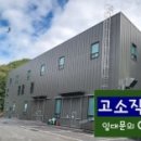 경충대로 6 이미지