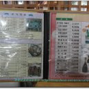정담갈비 이미지