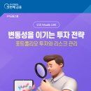 우리자산관리
