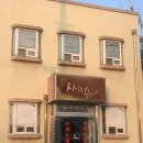 대소원로 이미지