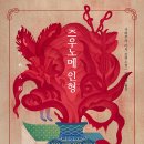 노메 이미지