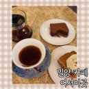 어서;이곳