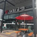 소가야가는길 이미지