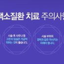 초이스피부과의원 이미지