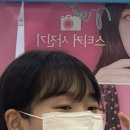 스티꾸
