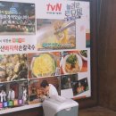 춘덕산왕냉면 네이버블로그