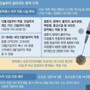 2차 접종 6개월 지나면 제한... 부스터샷 맞으면 당일부터 방역패스 이미지