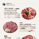 명동중앙점 왕비집 이미지