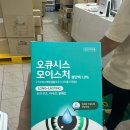 백약국 | 보령약국 인공눈물 구매 후기 | 주차, 구매 꿀팁