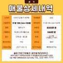 운연 공인중개사사무소 이미지