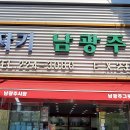 광주상회 이미지