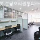 올리브영분당