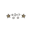 보성메디컬약국 이미지