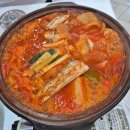 고추가요주점 다이닝코드