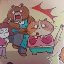 맛나빵집 이미지