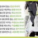 &#34;담적 소화불량 체중감소 등 위장기능장애...약손월드 쾌장경락(장기마사지)로 극복&#34;