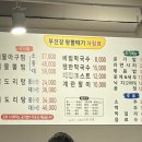 무진장왕뽈때기 이미지