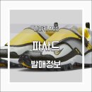 옐로우케이브