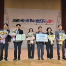 천운농업협동조합