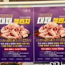 영화당자연쌈한가득(광주우산점) 이미지