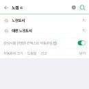 슬립인더가든 이미지