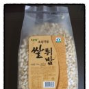 초록마을신 이미지