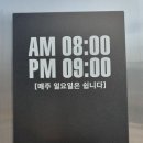 025베이커리