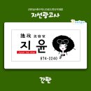 지윤 헤어샵 네이버블로그