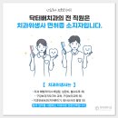 배산인력
