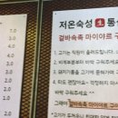 동두천솥뚜껑삼겹살 - 남동구 인하로 497-9 | 동두천솥뚜껑삼겹살