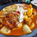 쌍따봉 닭도리 이미지