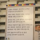 대찬육회 티스토리