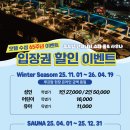 제이제이 어린이 수영장 | 대구 호텔수성 : 12월 루프탑 인피니티 스파풀, 포시즌스 레스토랑 뷔페, 주니어 풀 스위트 더블룸