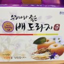 장수홍삼건강원 - 파주시 청송로 419 | 장수홍삼건강원