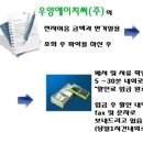 우양에이치씨(주) 이미지