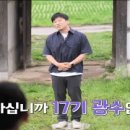 영식농장 이미지